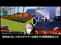 【にじさんじ】家が山になってからの目覚ましい技術発展(甲斐田晴)【切り抜き】