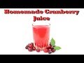 How To Make Cranberry Juice