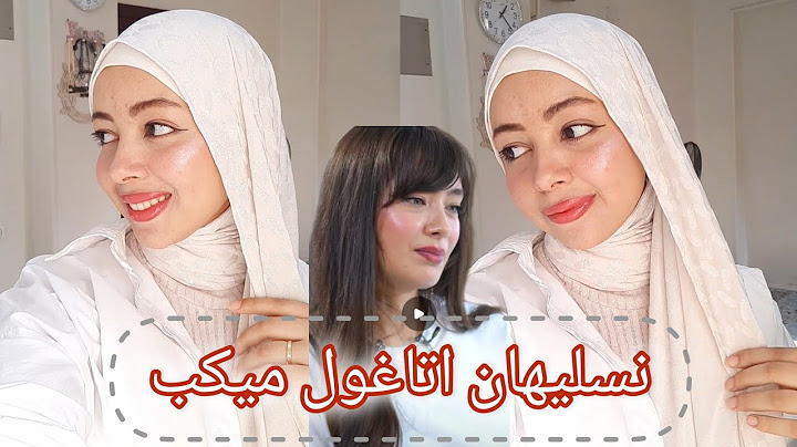 نسليهان اتاغول ميكب | ضيفه انس بوخش | neslihan atagül make up 🥰🥰💄