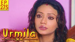 Indian Web Series - New TV Series - Episode 275 - Urmila - उर्मिला नई टीवी सीरियल