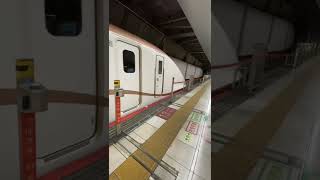 上越新幹線E7系「たにがわ413号」越後湯沢行　上野発車