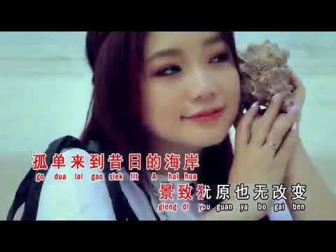 罗翎允 惜别的海岸