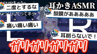 樋口楓の地獄A/S/M/R配信まとめ【にじさんじ / 切り抜き】