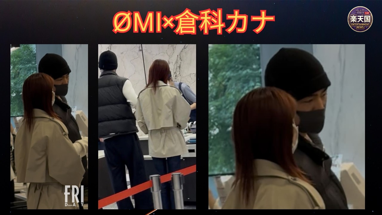 三代目 omi 倉科