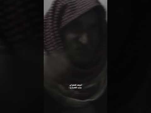 الشاعر محسن الخياط انكز مثل نكزه حرمل الدرويش