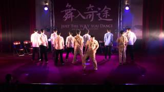 06 舞願.無悔 | 20150527 中央熱舞23th成果展【舞入奇途】