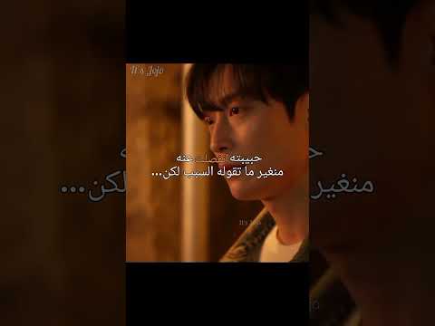 حبيبته انفصلت عنه منغير ما تقوله السبب لكن مائة ذكرى    