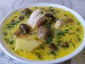 Сырный суп с грибами.