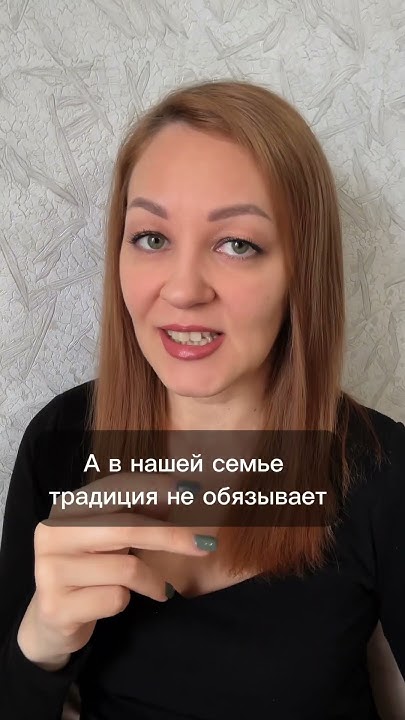 Выбор фамилии перед свадьбой. - YouTube