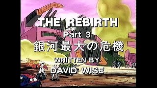 Transformers G1 S4E3 The Rebirth Part 3 (LaserDisc Ver)