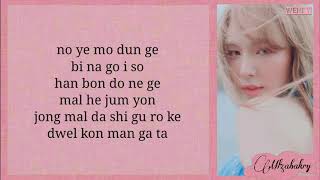 Wendy  when This Rain Stops easy S