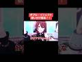 ダブル・イフェクト歌い分け最高!! #シャニマス #バズれ #アイドルマスターシャイニーカラーズ  #シャニソン   #アルストロメリア