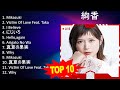 絢 香 2023 - Best Songs, Greatest Hits, Full Album