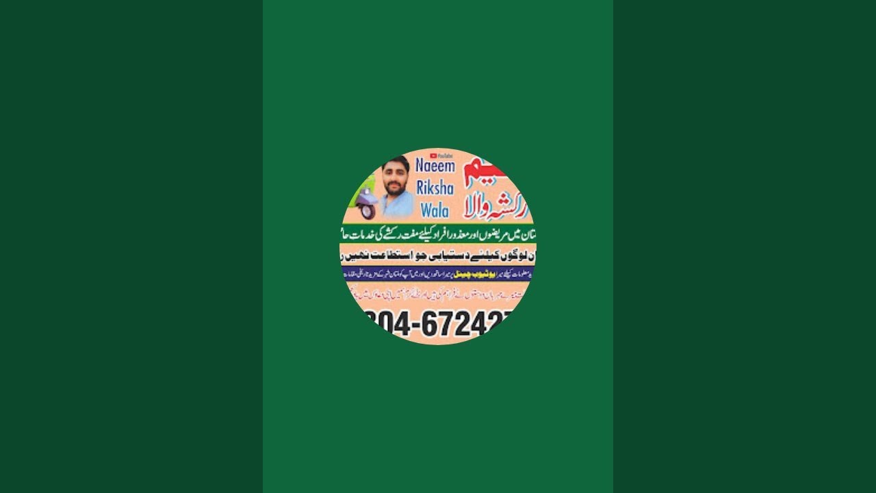 Naeem Riksha Wala is live! - YouTube
