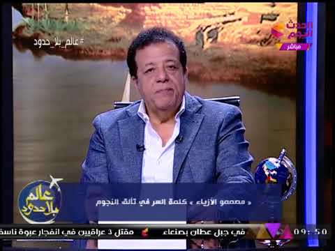 فيديو: لماذا تألق النجوم