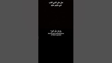 #قرآن #القارئ #عبدالرحمن_مسعد صل على النبي اكتب شيء تؤجر عليه 🤍 #لايك #اكسبلور
