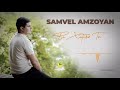 Samvel Amzoyan - Bi Xatire Te 2020