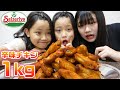 【大食い】サイゼリヤの辛味チキン１キロ大食いしてみた！！