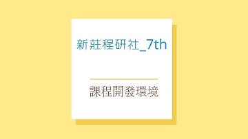 【Java基礎語法】下載Java開發環境