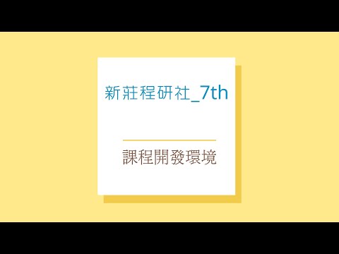 【Java基礎語法】下載Java開發環境