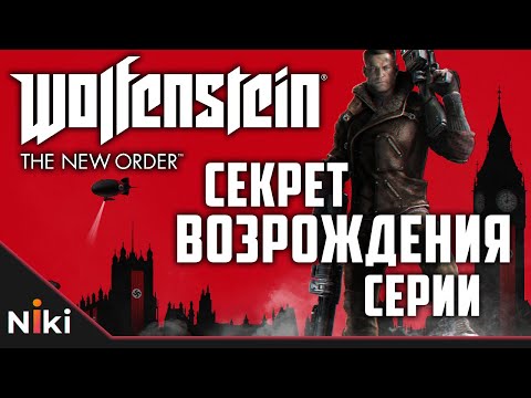 Video: Pesanan Baru Wolfenstein: Bagaimana MachineGames Menghidupkan Semula Klasik