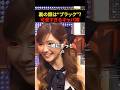 ダウンタイム中の宿敵に宣戦布告「今日からここは私の席」#溝口勇児 #進撃のノア #ラストコール#HIMEKA#かるあ#鈴音りん