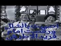 ثريا سالم راقصه غمزت بعينهاخطفها مجرم خطير وتزوجت تاجر الفضائح ثريا سالم راقصه غمزت بعينهاخطفها مجرم خطير وتزوجت تاجر الفضائح