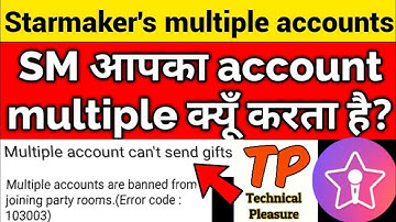 Starmaker multiple account problem solved । Technical pleasure ।