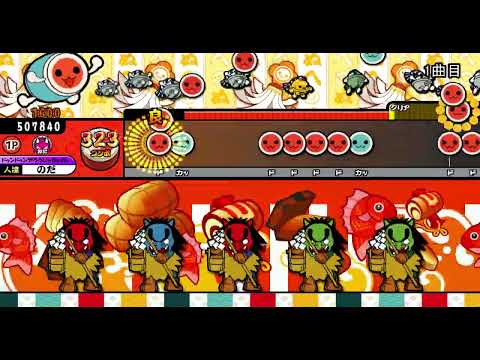 【ラブライブ】 Wonder zone (☆8) 創作譜面 【TJAplayer】