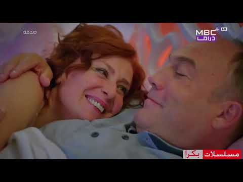 مسلسل صدفة الحلقة 37