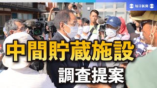 中国電力が山口・上関町に「中間貯蔵施設」調査を提案　抗議で混乱も