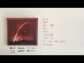 LIFT - StarSystems (Full Album Stream)