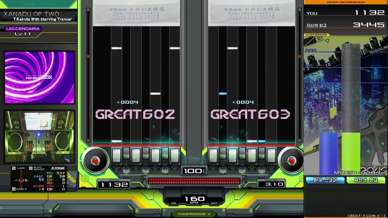 XANADU OF TWO DPL FULL COMBO [beatmania IIDX]