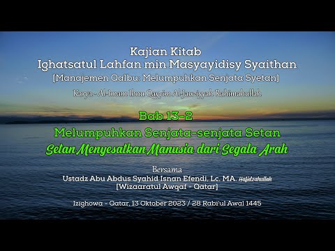 Ighotsatul Lahfan Bab 13-2  Melumpuhkan Senjata-senjata Setan | Ustadz Isnan Efendi, Lc. MA.