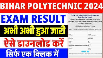 Bihar Polytechnic Result 2024 | Bihar Polytechnic Rank Card Download 2024 | बिहार पॉलिटेक्निक रिजल्ट