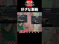 【WarThunder】惑星好きな車輛発表
