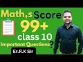 Class 10th maths ke important Questions ❓ by R.k