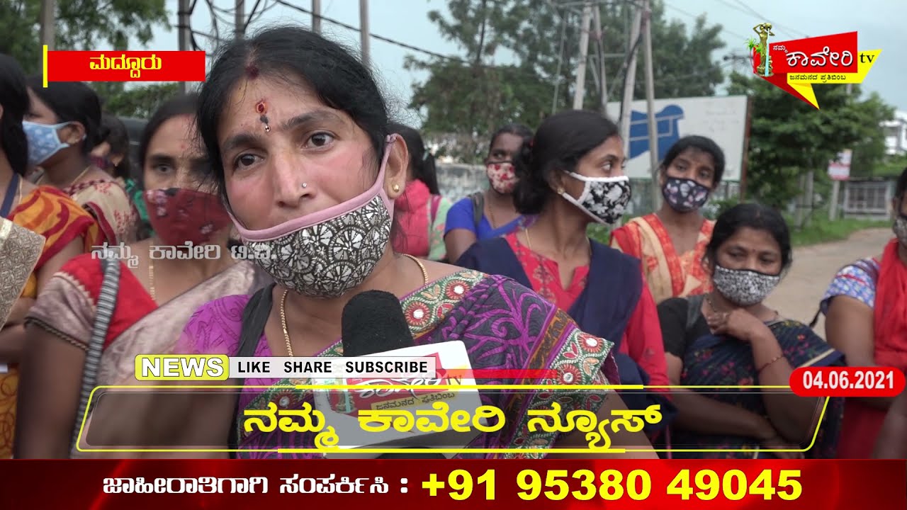 ಪ್ರಯಾಣಕ್ಕೆ ಕಿರಿಕಿರಿ: ಪೊಲೀಸರಿಗೆ ಗಾರ್ಮೆಂಟ್ಸ್ ಮಹಿಳೆಯರ ತರಾಟೆ ISaiGarments |CSPuttaraju |