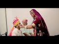 Jaswant shreepal weds nirma  wedding highlights 2023 ii kuka raj