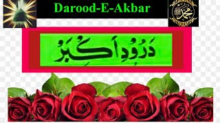 DAROOD E AKBAR (Darood-E-Akbar) beautiful recitation #MashaAllahFR
