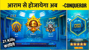 21 KILLS SQUAD CONQUEROR?🔥C1S3 - SAMSUNG,A7,A8,J4,J5,J6,J7,J9,J2,J3,J1,J2,J3,A6,A9,A51,A1,A51,A71