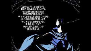 【KAITO】 思考の迷宮 【オリジナル】 ボカロ 自作曲