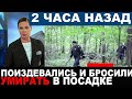 &quot;Петербург ШОКИРОВАН&quot; Искали 5 дней... Трагедия с АКТРИСОЙ сериала «Тайны следствия»