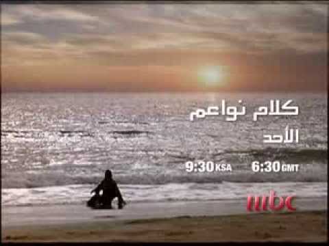 Kalam Nawaem Promax Winner 2008