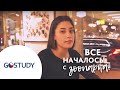 Отзыв о GoStudy|Каникулы в Чехии