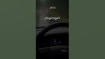 بأسلوب خاشع يقرأ القارئ معاذ الخلطي  ما تيسر من سورة الانبياء #اكسبلور #explore