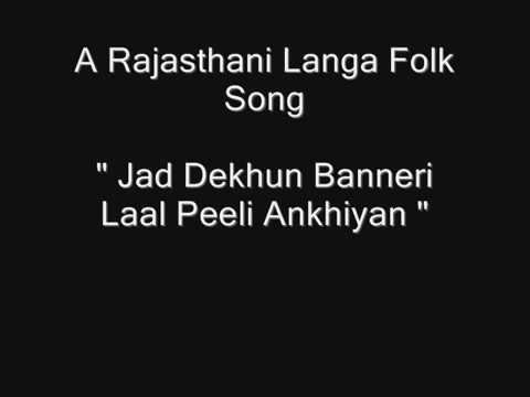 Rajasthani Folk Song - " Jab dekhu banna ri laal peeli ankhiyan "