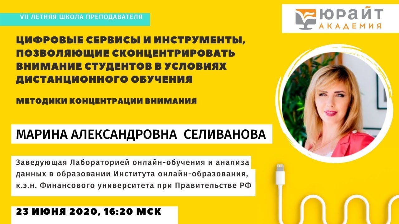 Какие цифровые сервисы можно использовать для организации удаленной групповой работы студентов?