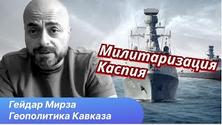 Download Lagu Война, хаос и Карине Геворкян MP3 Download Lagu Война, хаос и Карине Геворкян MP3