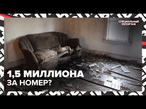 Видео: ДОРОГИЕ ОТЕЛИ и ОБЩЕЖИТИЕ С МИГРАНТАМИ | Сколько стоит отдых? | Специальный репортаж